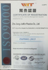 China Jiaxing Honing Import&amp;Export CO,.LTD certification